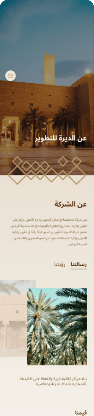 Screen 5