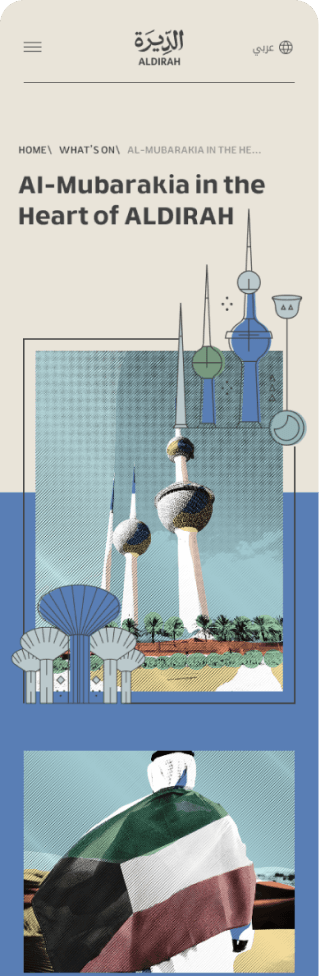 Screen 2